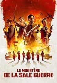 Affiche du film ""